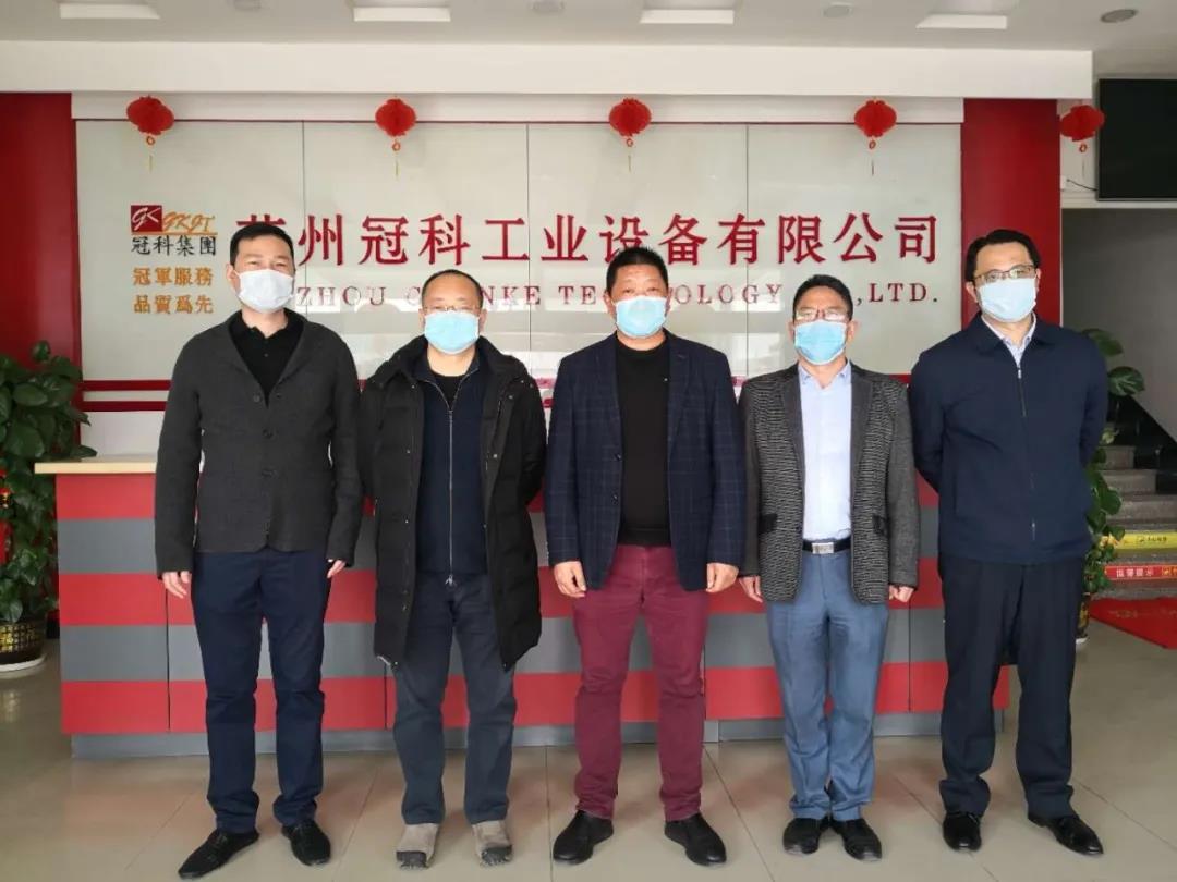 市政協(xié)副主席、市工商聯(lián)主席李贊一行走訪調(diào)研蘇州冠科