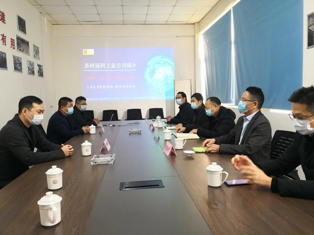 市政協(xié)副主席、市工商聯(lián)主席李贊一行走訪調(diào)研蘇州冠科