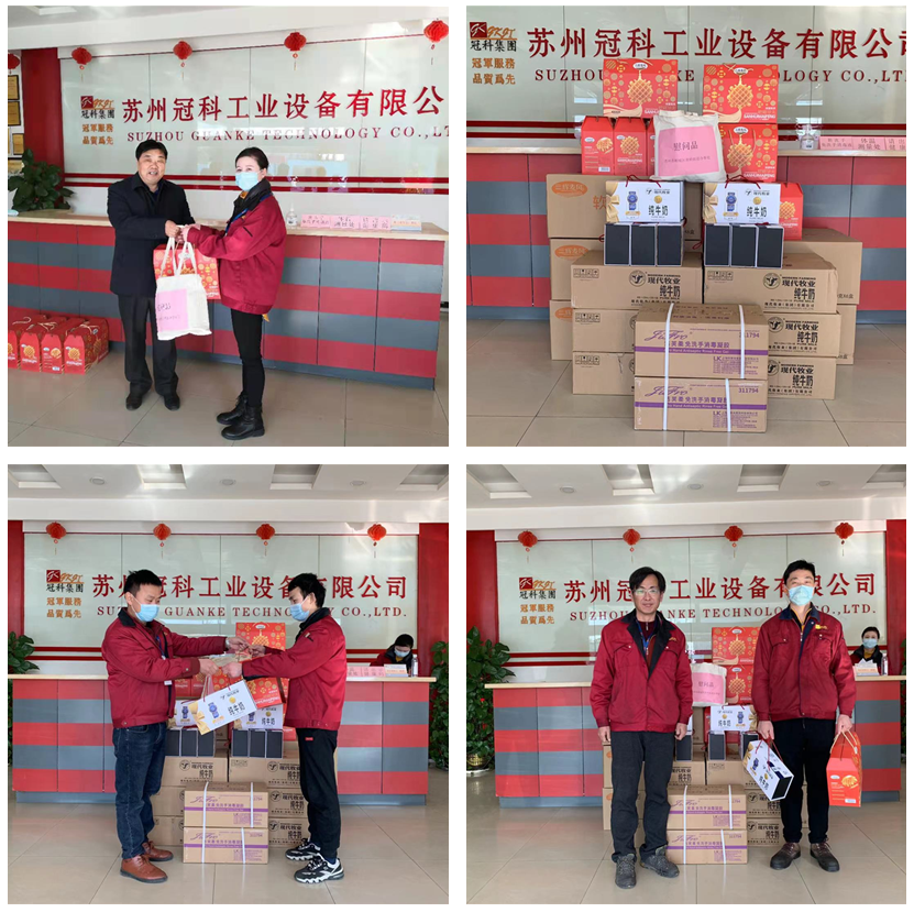 黃橋街道領(lǐng)導(dǎo)到冠科工業(yè)走訪慰問，為留蘇員工送來新春祝福