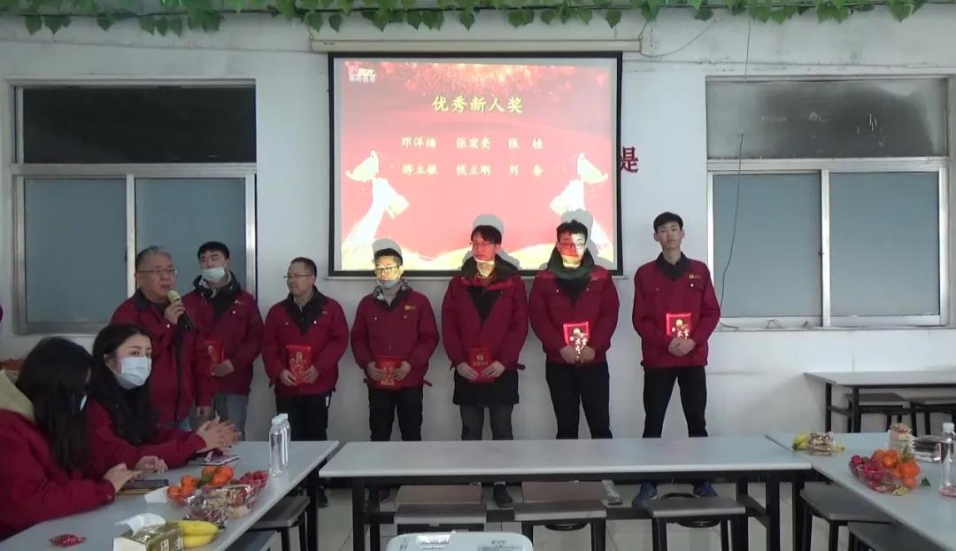 冠科集團(tuán)隆重召開2021年會(huì)盛典—立足新起點(diǎn)，勇攀新高峰