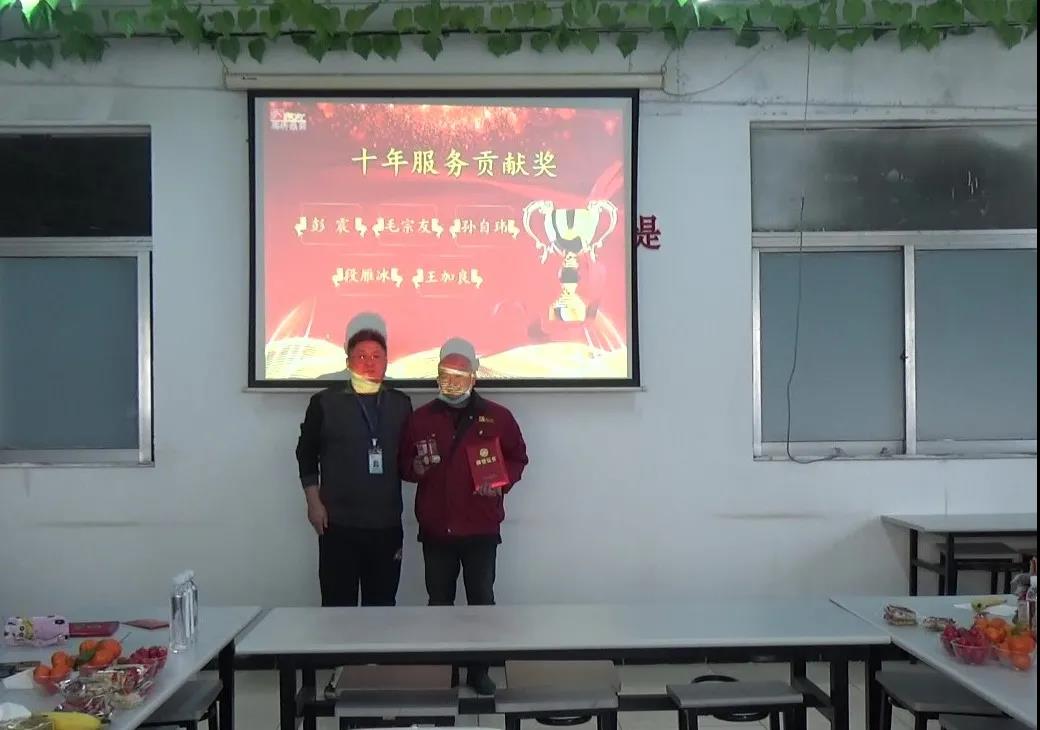 冠科集團(tuán)隆重召開2021年會(huì)盛典—立足新起點(diǎn)，勇攀新高峰