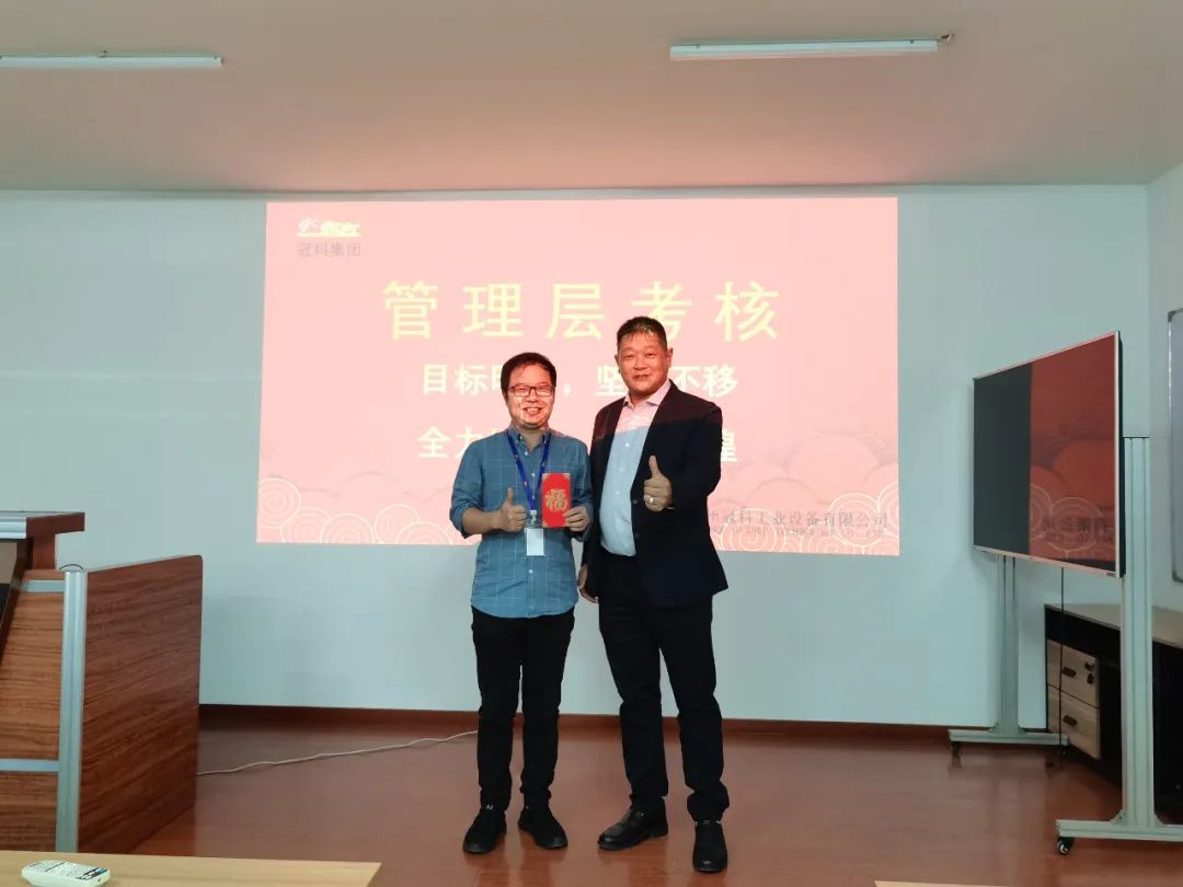 促提升，強管理！冠科集團舉辦管理層領(lǐng)導(dǎo)力培訓(xùn)